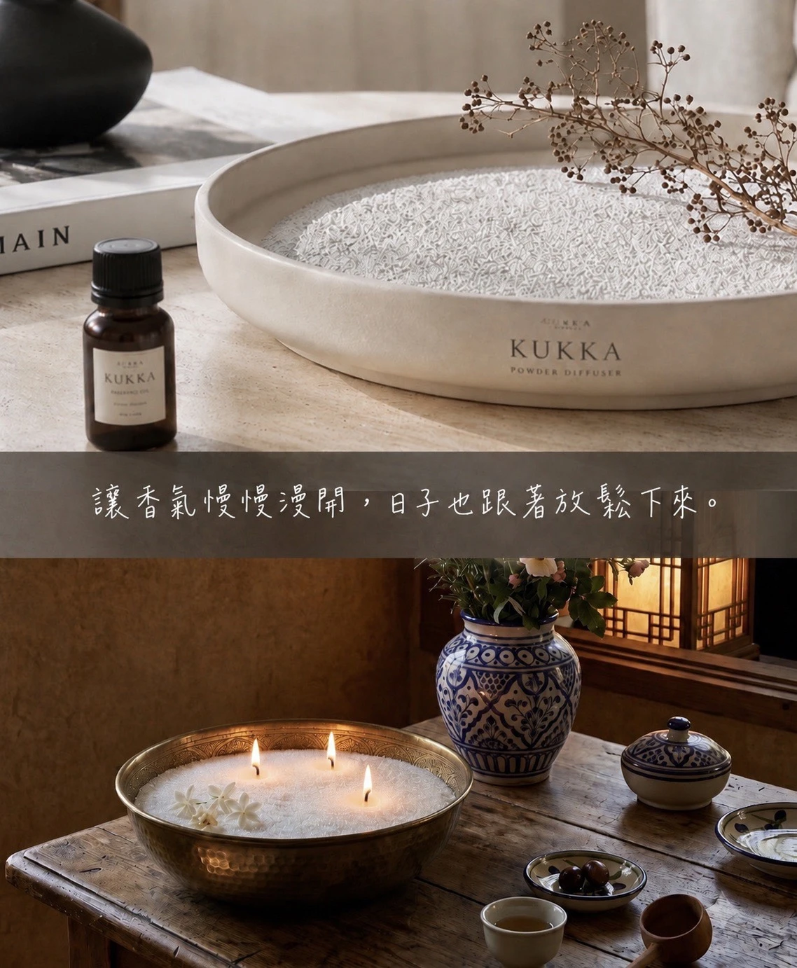 Kukka Scent 香氛生活細節